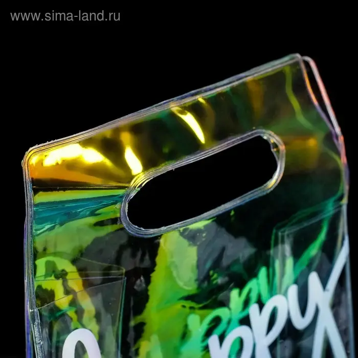 Пакет подарочный из голографического пластика, упаковка, Happy, 13 х 23 х 6 см Пакет подарочный из голографического пластика, упаковка, Happy, 13 х 23 х 6 см