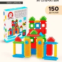 Конструктор игольчатый &laquo;MINI BRISTLES Домик&raquo;, 150 деталей