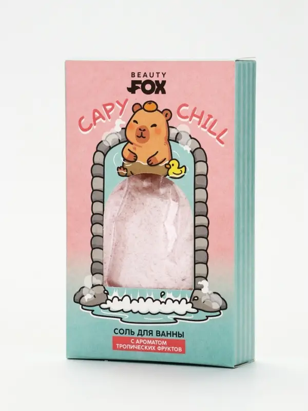 Соль для ванны CapyChill, 200 г, Beauty Fox