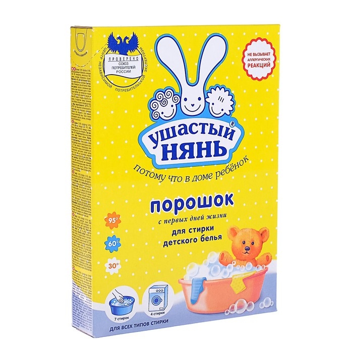 Стиральный порошок  Стиральный порошок "Ушастый нянь", для детского белья, 400 г