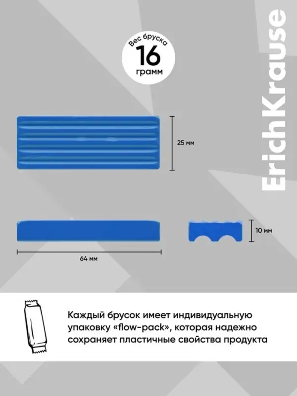 Пластилин ErichKrause Basic light pack, 10 цветов, 160 г, европодвес, в пакете