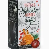 Подарочный набор для приготовления глинтвейна &laquo;Чудесного Нового года&raquo;: бокал 250 мл., специи 30 г, носки 36-39 размера