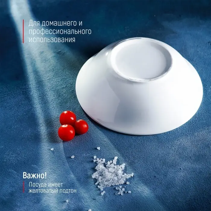 Тарелка глубокая Тарелка глубокая "SKYPHOS " 950 мл, 20х20х6,5 см