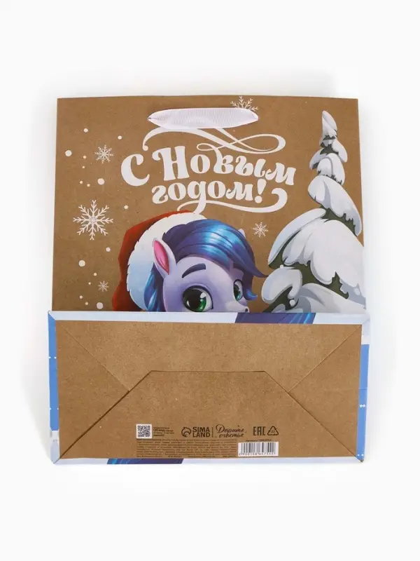 Пакет крафтовый подарочный «Конь», ML 23×27×11.5 см