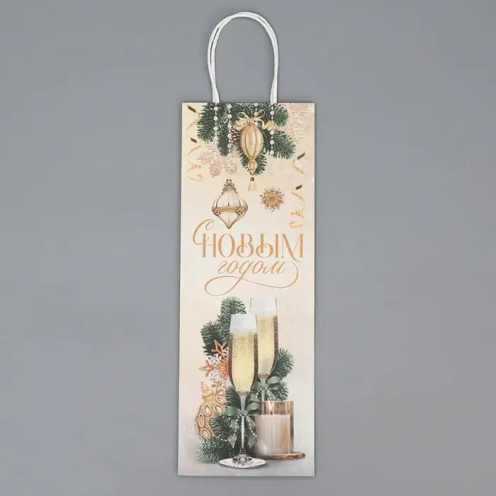 Пакет под бутылку «Шампанское», 13 x 36 x 10 см Пакет под бутылку «Шампанское», 13 x 36 x 10 см