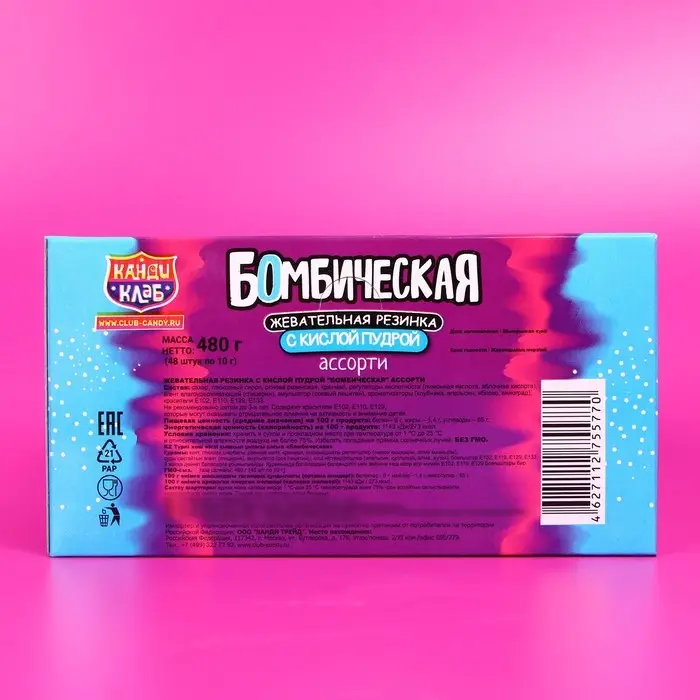 Жевательная резинка с кислой пудрой «Бомбическая», ассорти, 10 г Жевательная резинка с кислой пудрой «Бомбическая», ассорти, 10 г