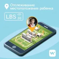 Детские смарт-часы Windigo AM-15, 1.44", 128&times;128, SIM, 2G, LBS, камера 0.08 Мп, голубые