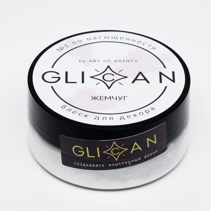 Кандурин Жемчуг 10 г Кандурин Жемчуг 10 г