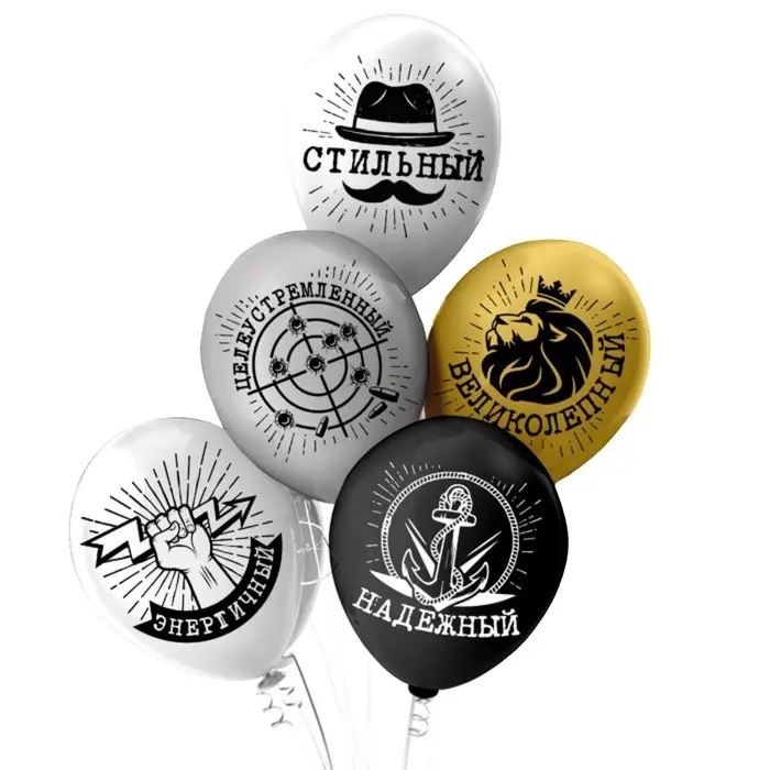 Шар латексный 12 Шар латексный 12" «Комплименты для него!», 2-сторонний, набор 5 шт.