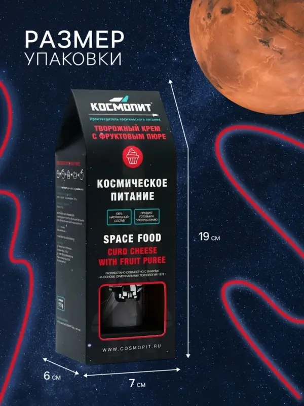 Космическое питание &laquo;Творожный крем с фруктовым пюре&raquo;, 115 г, в тюбике