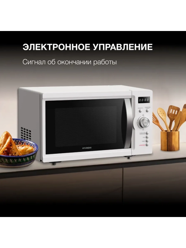 Микроволновая Печь HYM-D3007