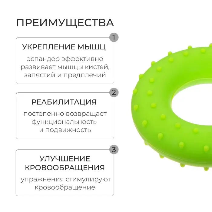 Эспандер кистевой, 30 кг, 7 см, массажный, зелёный
