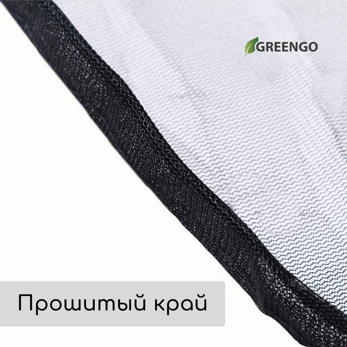 Сетка москитная на бочку, с затяжкой, d = 60 см, Greengo Сетка москитная на бочку, с затяжкой, d = 60 см, Greengo