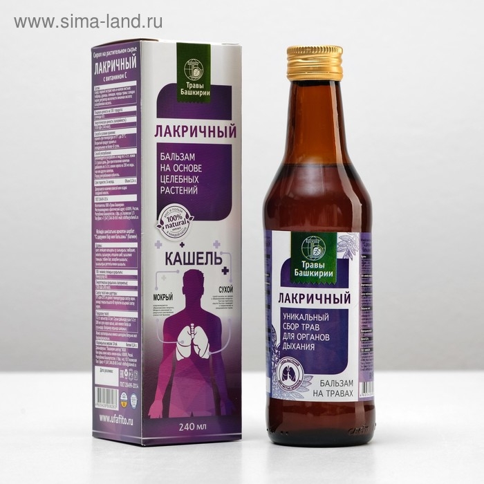 Сироп на растительном сырье «Бальзам Лакричный с витамином С» 240 мл Сироп на растительном сырье «Бальзам Лакричный с витамином С» 240 мл