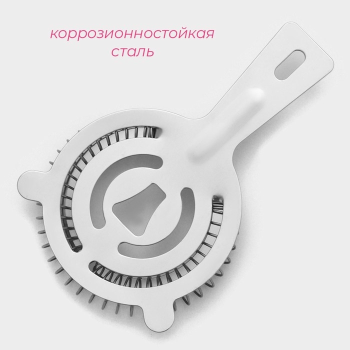 Стрейнер с ушками Доляна Bar, 14,6×9,1 см