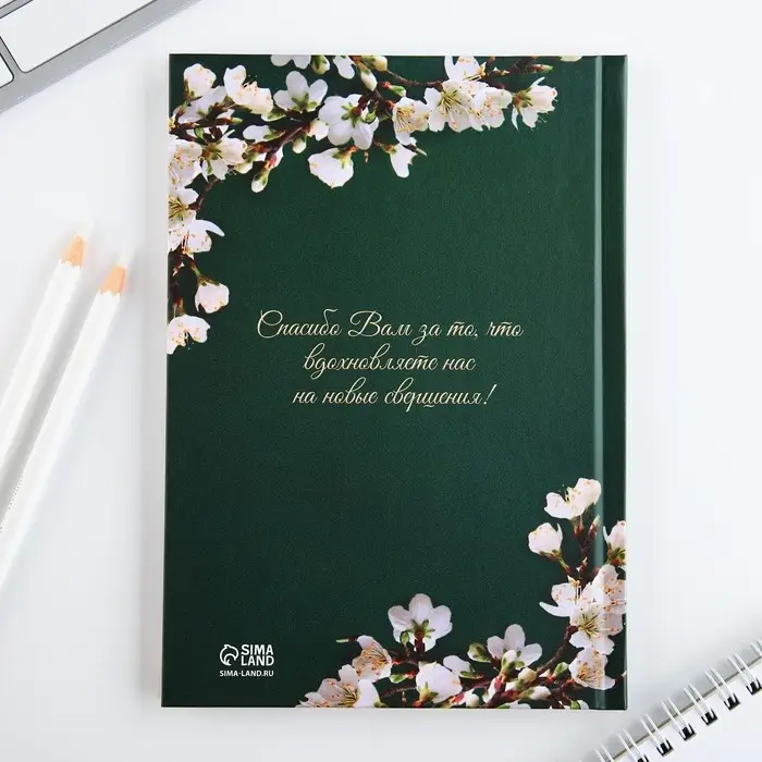 Ежедневник А5, 80 л, твердая обложка «Дорогому учителю» Ежедневник А5, 80 л, твердая обложка «Дорогому учителю»