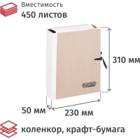 Папка архивная крафт/коленкор ATTACHE 5см 4 зав.