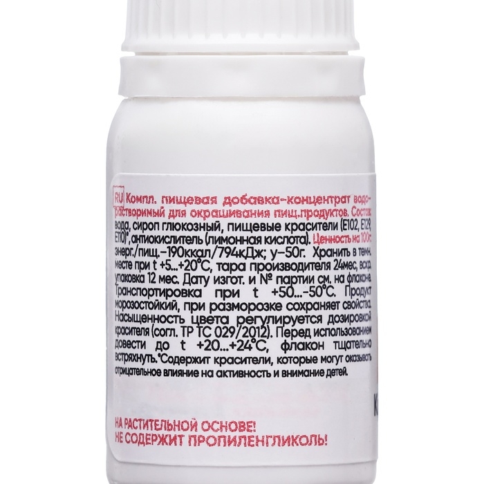 S-gel, концентрат универсальный яичный 10мл