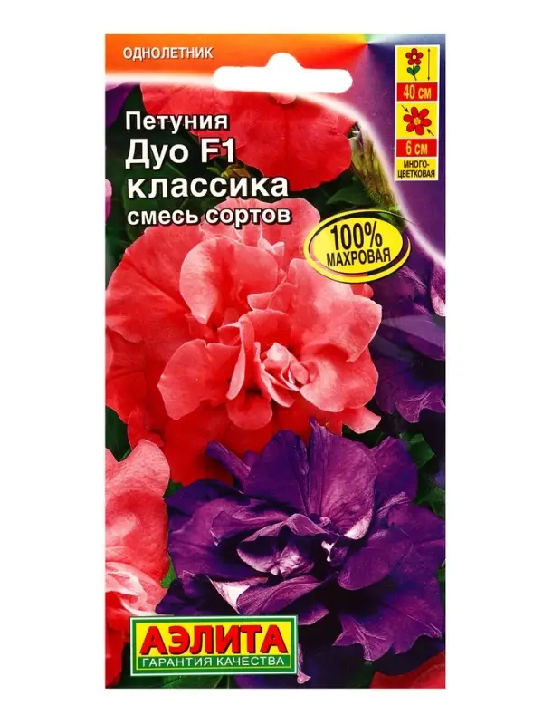 Семена цветов Петуния Дуо F1 классика многоцветковая махровая, смесь сортов (драже), Ц/П,5 шт. 1094 Семена цветов Петуния Дуо F1 классика многоцветковая махровая, смесь сортов (драже), Ц/П,5 шт. 1094