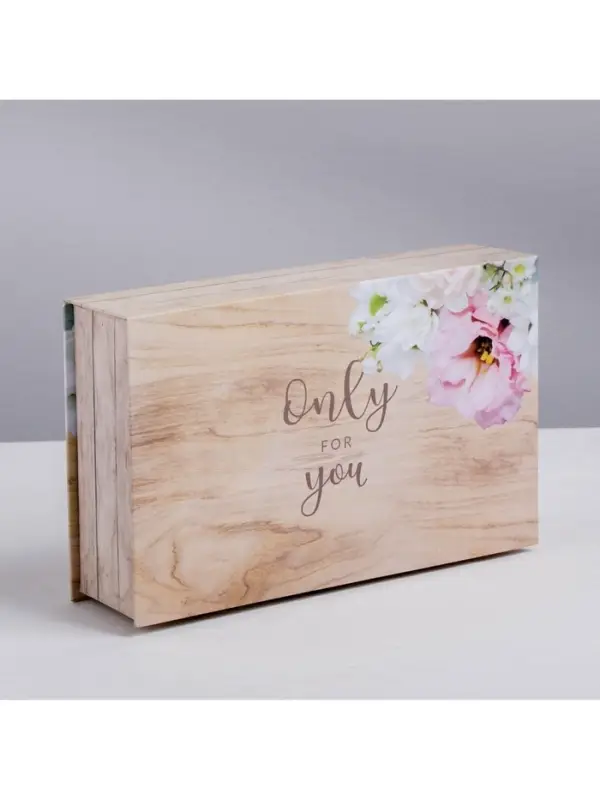Коробка‒книга, упаковка подарочная, &laquo;Only for you&raquo;, 20&times;12.5&times;5 см