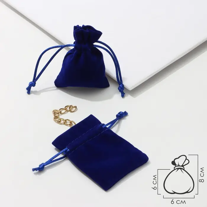 Мешочек бархатный «Классика», 6×8, синий Мешочек бархатный «Классика», 6×8, синий