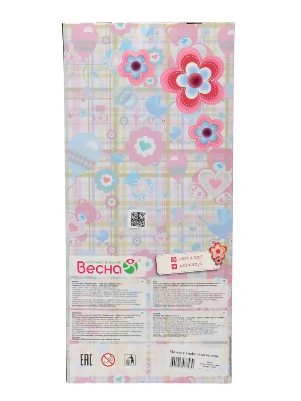 Кукла &laquo;Малыш&raquo;, с конфетой на палочке