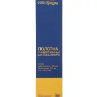 Полотна универсальные для сабельной пилы ТУНДРА, Bimetal, 200/227&times;1.8-2.5 мм, 2 шт.