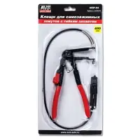 Клещи для самозажимных хомутов AVS HCP-04 с гибким захватом