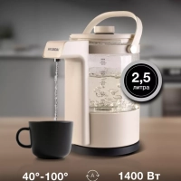 Чайник HYK-G7700 2,5л 2200Вт кремовый (стекло)