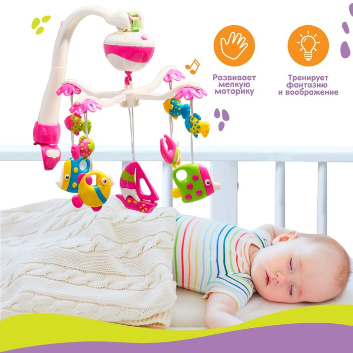 Мобиль музыкальный на кроватку «Кораблик», на батарейках, виды МИКС, Крошка Я Мобиль музыкальный на кроватку «Кораблик», на батарейках, виды МИКС, Крошка Я