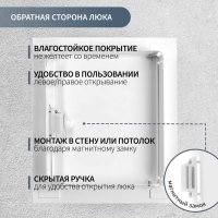 Люк ревизионный ZEIN ЛРМ2530, 250 х 300 мм, металлический