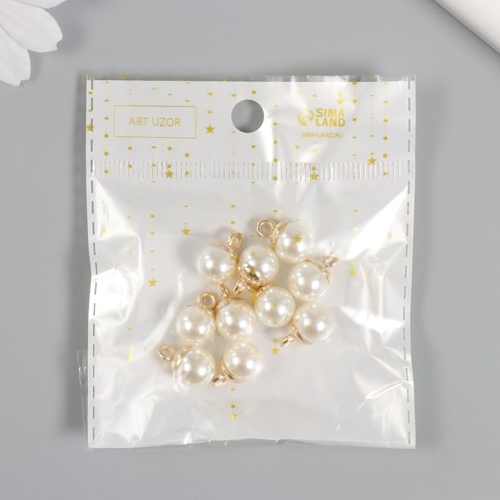 Декор для творчества пластик Декор для творчества пластик "Жемчужный шарик с петелькой-шляпкой" набор 10 шт 1х1х1 см