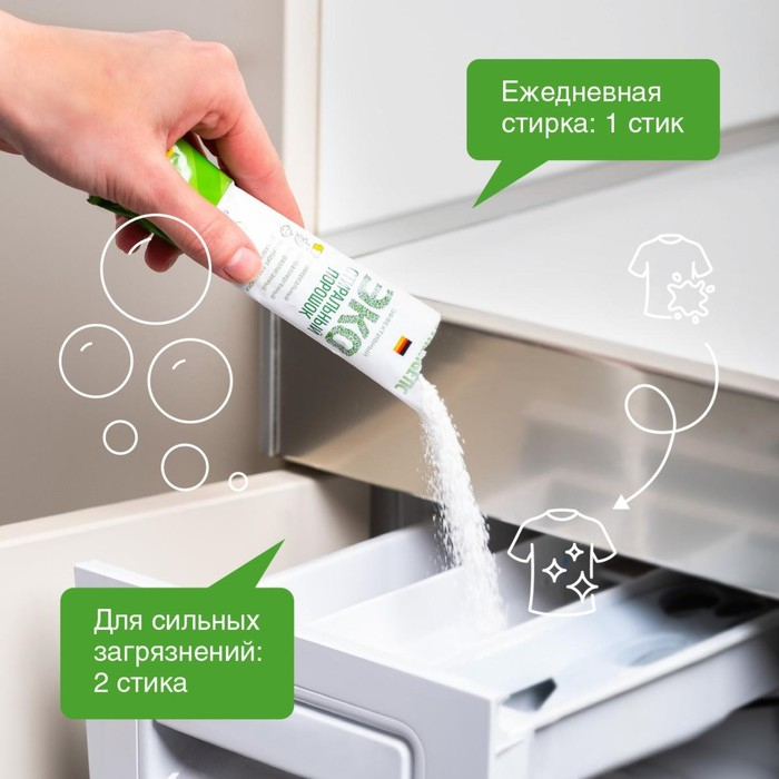 Стиральный порошок Synergetic, автомат, гипоаллергенный, 50 шт Стиральный порошок Synergetic, автомат, гипоаллергенный, 50 шт