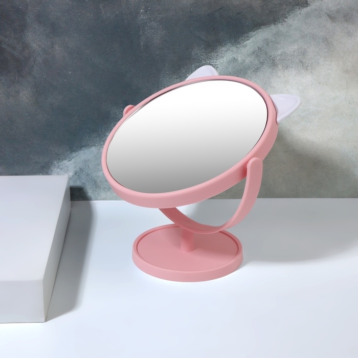 Зеркало настольное «Круг», d зеркальной поверхности 14,5 см, цвет розовый Зеркало настольное «Круг», d зеркальной поверхности 14,5 см, цвет розовый