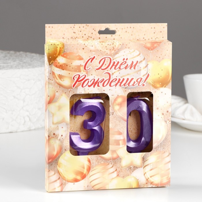 Свеча в торт юбилейная "Грань" (набор 2 в 1), цифра 30, фиолетовый металлик, 6,5 см