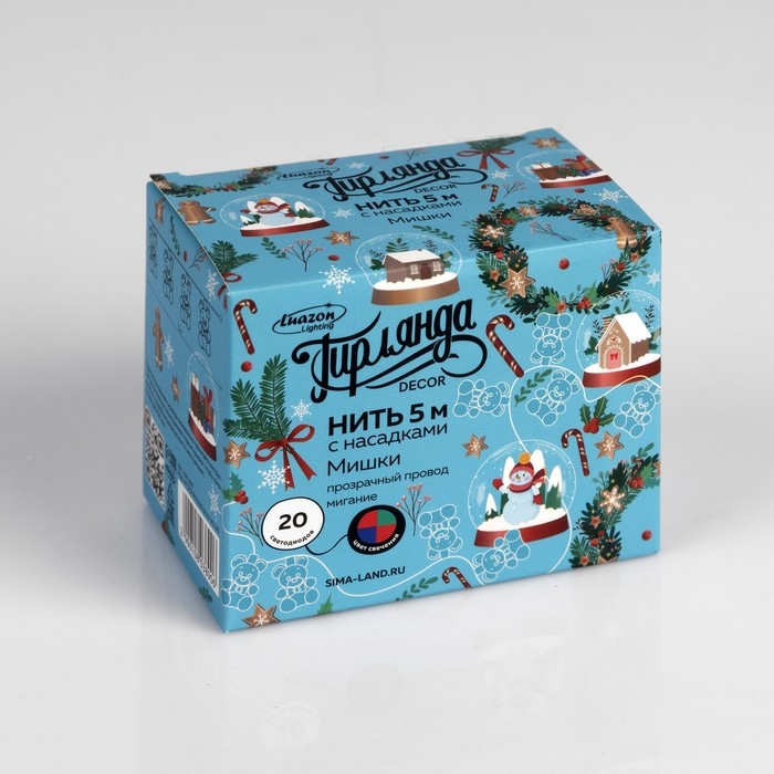 Гирлянда «Нить» 5 м с насадками «Мишки», IP20, прозрачная нить, 20 LED, свечение мульти (RG/RB), мигание, 220 В Гирлянда «Нить» 5 м с насадками «Мишки», IP20, прозрачная нить, 20 LED, свечение мульти (RG/RB), мигание, 220 В