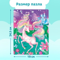Пазл в термостакане «Сказочные сны», 54 детали, 250 мл
