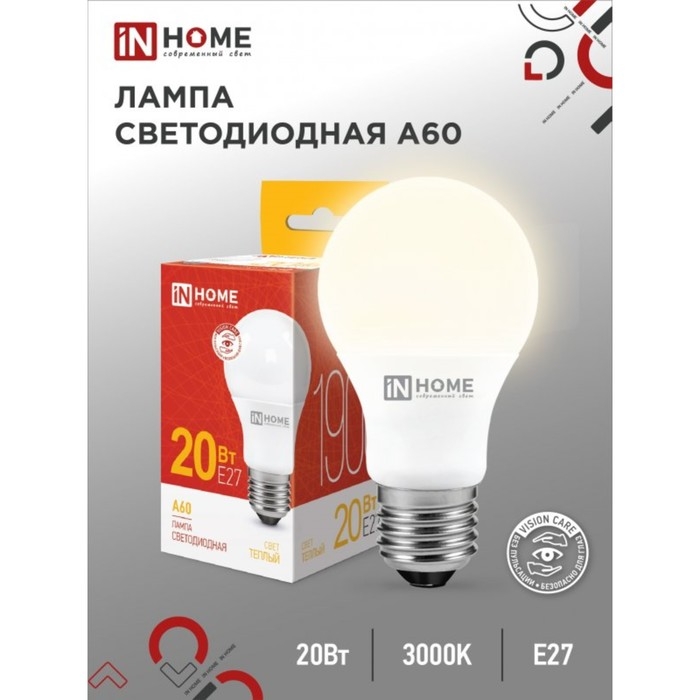 Лампа светодиодная IN HOME LED-A60-VC, Е27, 20 Вт, 230 В, 3000 К, 1900 Лм Лампа светодиодная IN HOME LED-A60-VC, Е27, 20 Вт, 230 В, 3000 К, 1900 Лм