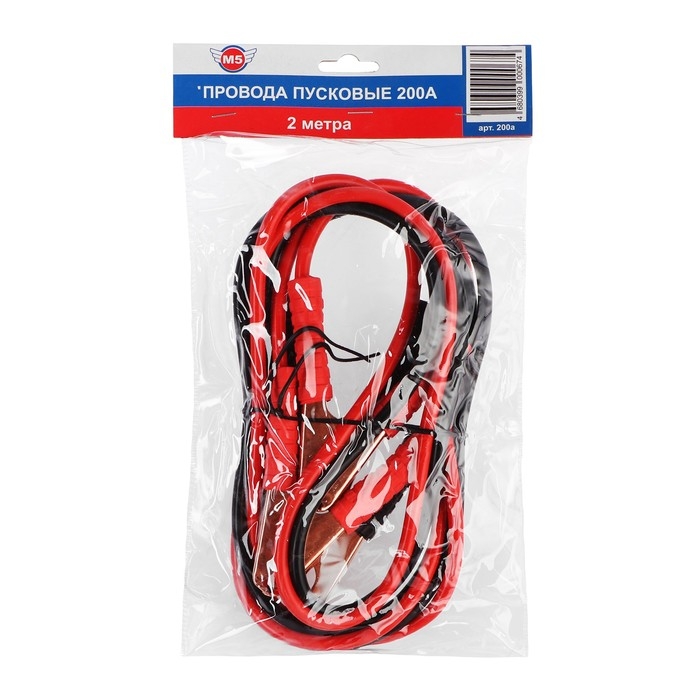 Провода прикуривания М5, 200 А, 2 м Провода прикуривания М5, 200 А, 2 м