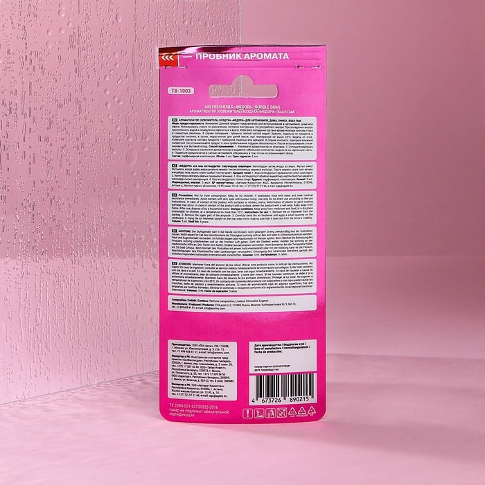 Ароматизатор на зеркало Medori, Бабл гам, жидкий, 5 мл TB-1003 Ароматизатор на зеркало Medori, Бабл гам, жидкий, 5 мл TB-1003