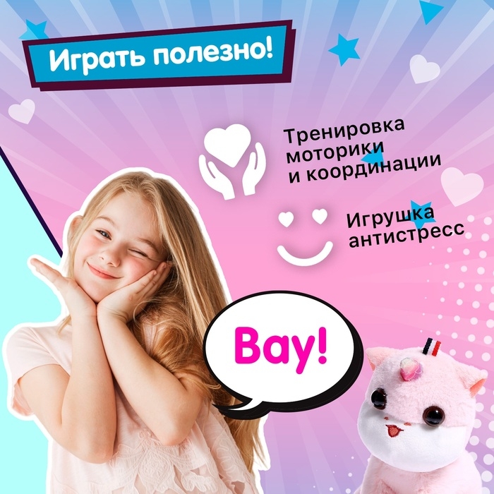 Заводная игрушка «Весёлые зверята», МИКС Заводная игрушка «Весёлые зверята», МИКС