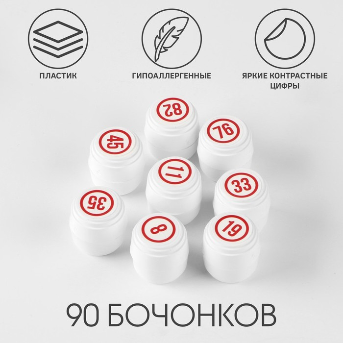 Русское лото  Русское лото "Kлассическое", 24 карточки, карточка 16.5 х 8 см