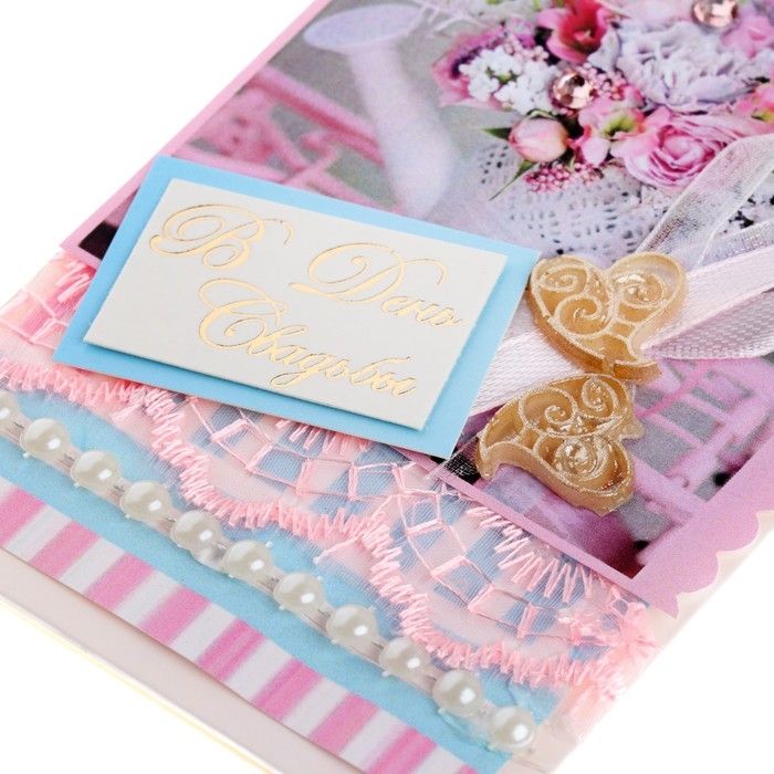 Конверт для денег "В День Свадьбы!" дек. элемент, цветы, лейка, 9х17 см