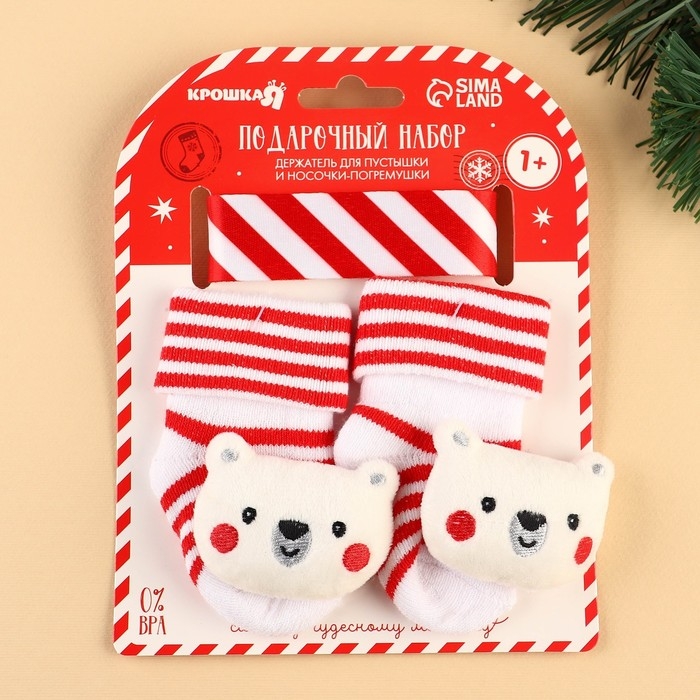 Подарочный набор новогодний: держатель для соски-пустышки на ленте и носочки - погремушки на ножки «Мишка», Крошка Я Подарочный набор новогодний: держатель для соски-пустышки на ленте и носочки - погремушки на ножки «Мишка», Крошка Я