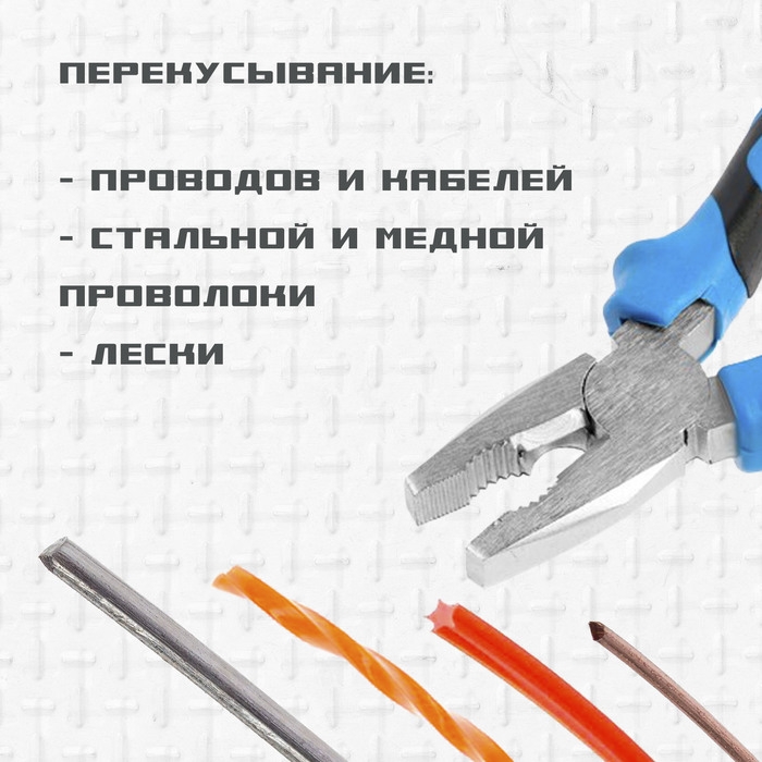 Плоскогубцы комбинированные ТУНДРА, сталь 45, никелированные, 2К рукоятки, 160 мм Плоскогубцы комбинированные ТУНДРА, сталь 45, никелированные, 2К рукоятки, 160 мм