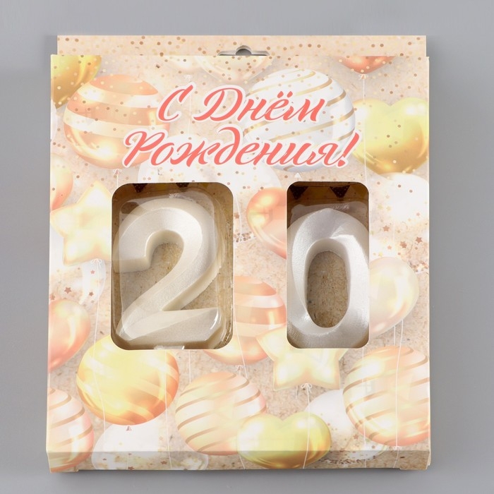 Свеча в торт юбилейная Свеча в торт юбилейная "Грань" (набор 2 в 1), цифра 20, жемчужный, 6,5 см