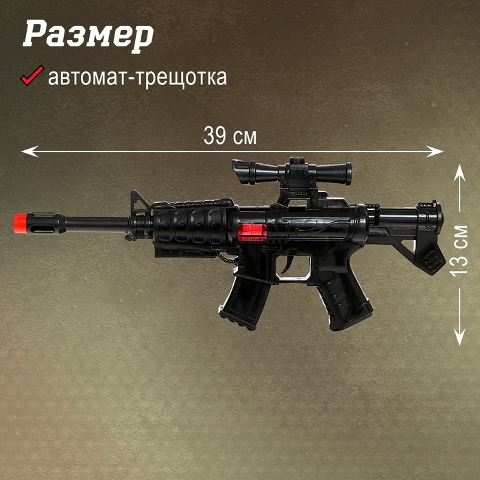 Набор полицейского «Отряд быстрого реагирования», 9 предметов Набор полицейского «Отряд быстрого реагирования», 9 предметов