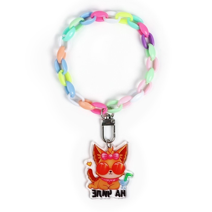 Брелок для ключей на цепочке «На чиле», 26 х 4.3 см Брелок для ключей на цепочке «На чиле», 26 х 4.3 см