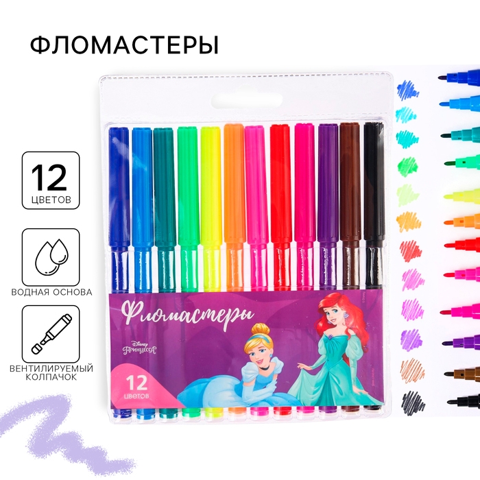 Фломастеры, 12 цветов, Принцессы Фломастеры, 12 цветов, Принцессы