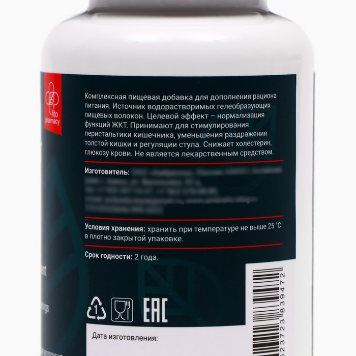 Пребиотические волокна Daily prebiotic fiber, 120 капсул по 0,5 г Пребиотические волокна Daily prebiotic fiber, 120 капсул по 0,5 г